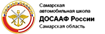 Алматинская автомобильная школа ДОСААФ Казахстан
