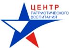 Центр патриотического воспитания