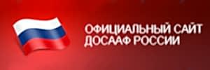 Оф.сайт ДОСААФ