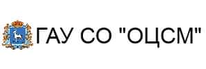 ГАУ СО ОЦСМ