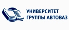 Университет группы Автоваз